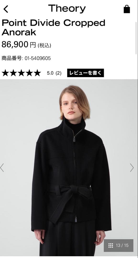 セオリー 2025AW コート アウター