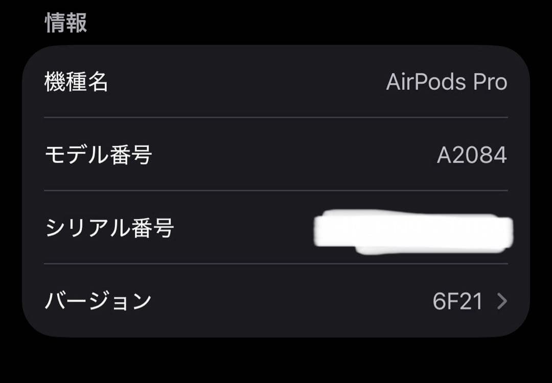 【美品】AirPods pro 第一世代 （箱・付属品あり）