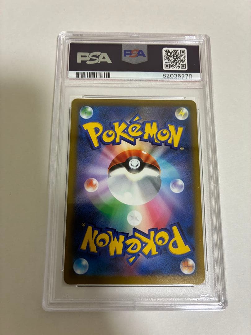 あ*み様 ポケモンカード　マリィのプライド　PSA9