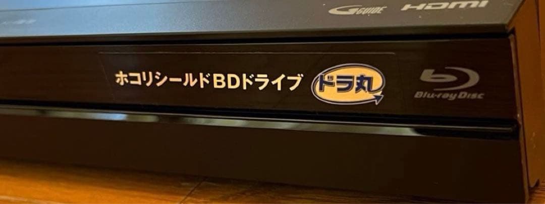 最上位機種3番組同時録画SHARPブルーレイレコーダー 2B-C10BT1