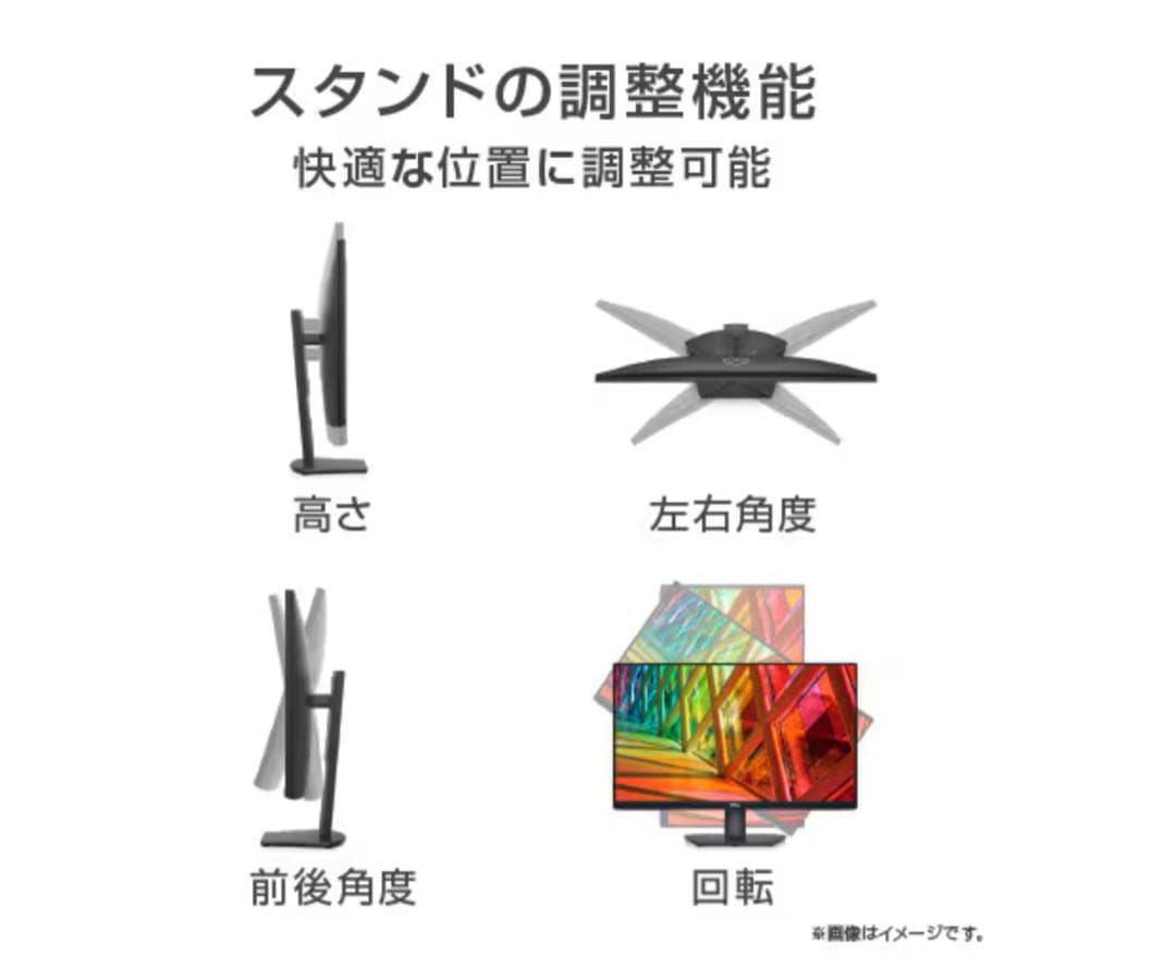 A*e様 デル DELL PC用LCDモニター S2421HSX-R