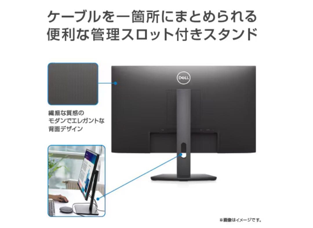 A*e様 デル DELL PC用LCDモニター S2421HSX-R