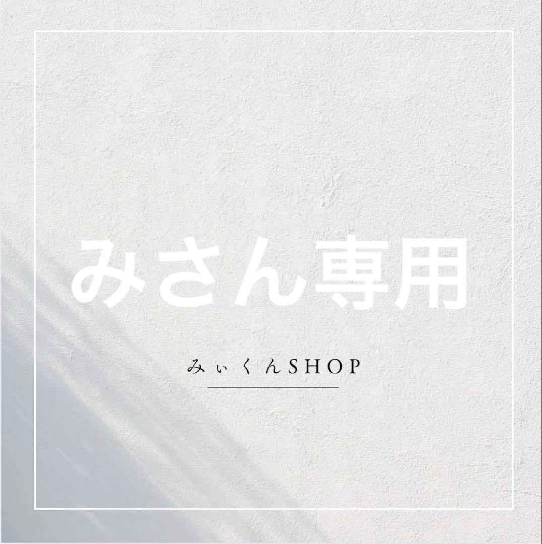 みさん専用 プードルファータッチボタンコート