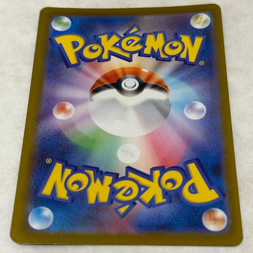 ポケモンカード トウホクのピカチュウ プロモ