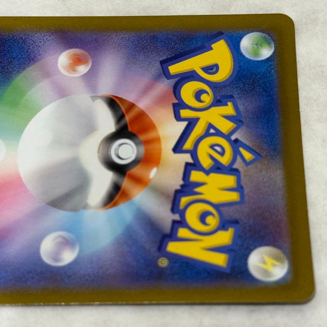 ポケモンカード トウホクのピカチュウ プロモ