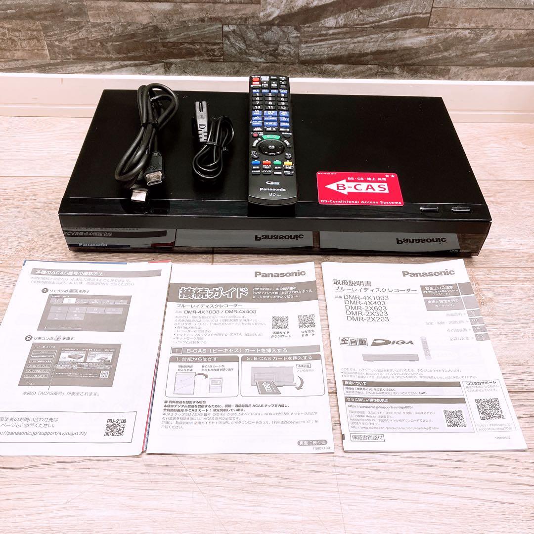 25年製 Panasonic 4Kチューナー内蔵 DIGA DMR-4X403