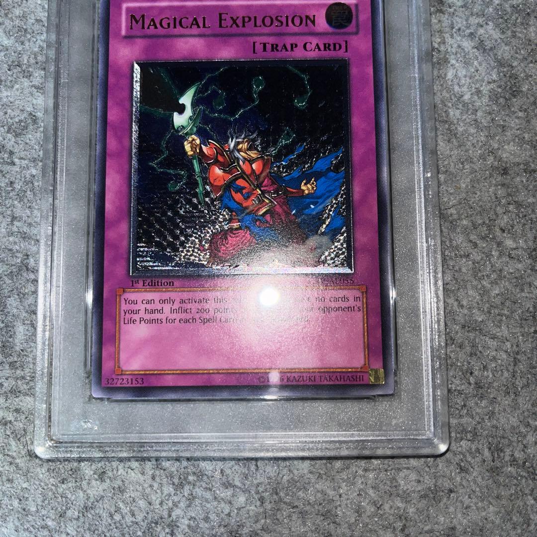 遊戯王　マジカルエクスプロージョン　旧アジア　レリーフ　PSA10