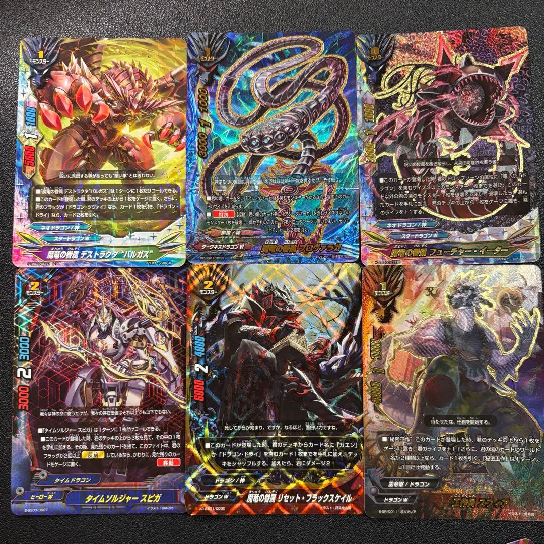 バディファイト　ドラゴン　ツヴァイ　ドライ　デッキ　2