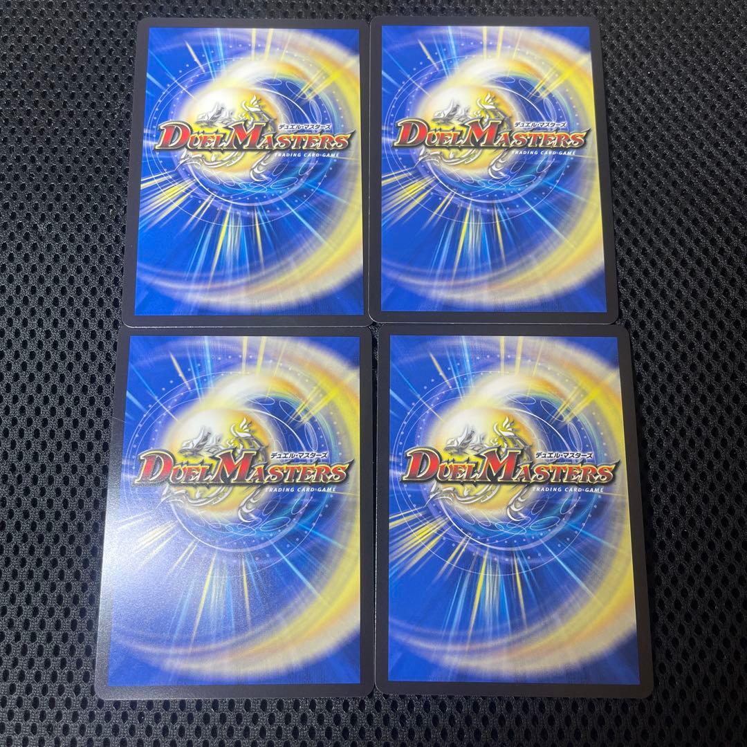 頂上接続ムザルミ＝ブーゴ1st 金トレジャー 4枚