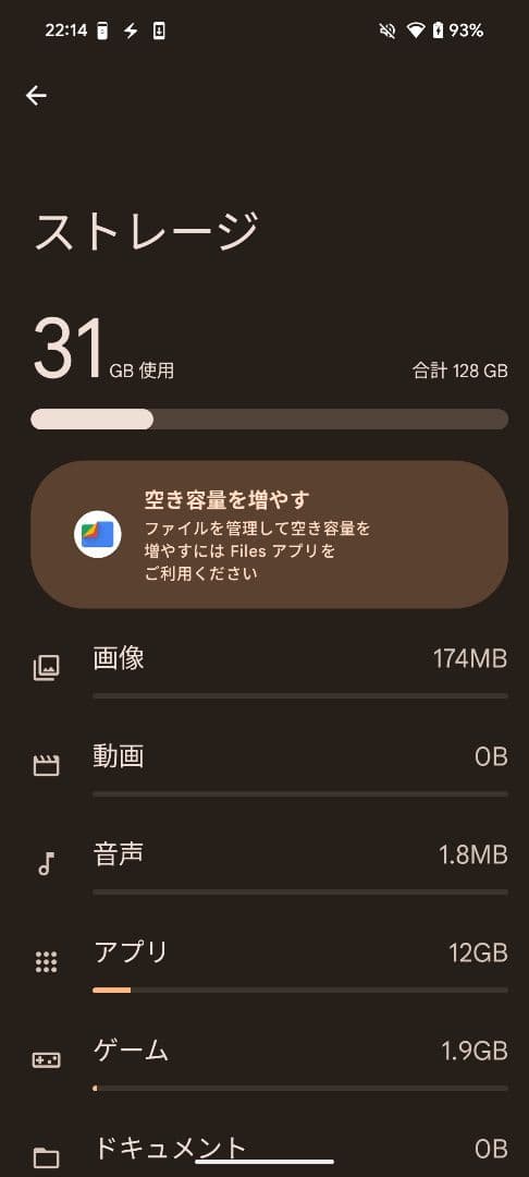 [BF特別価格] Pixel 8a 新品未使用 オブシディアン global