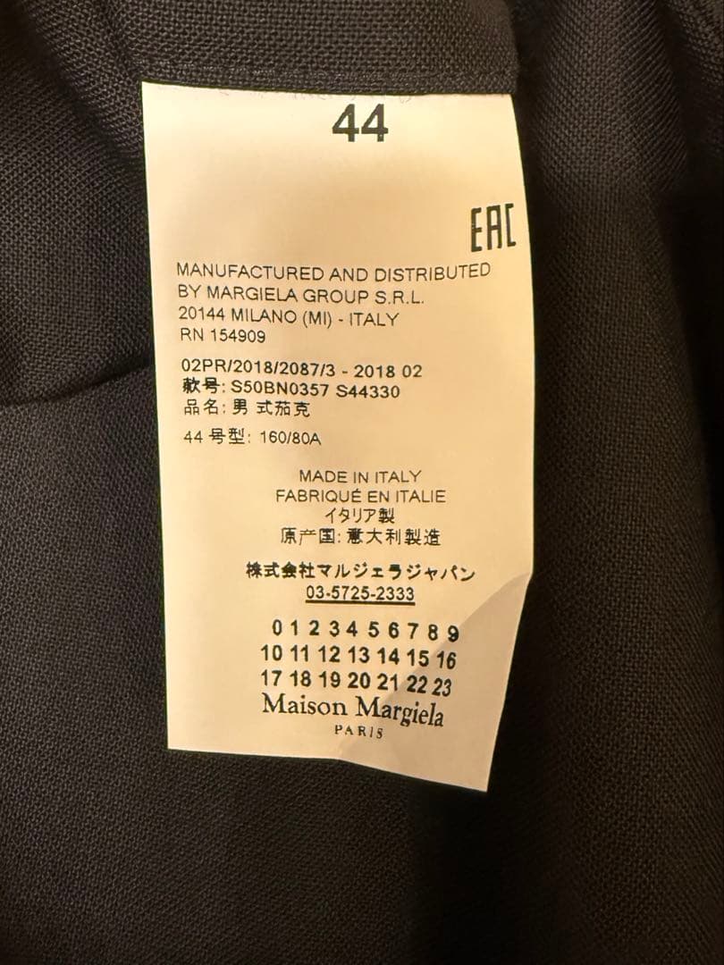 【美品】Maison Margiela ノーカラージャケット 44 ブラック
