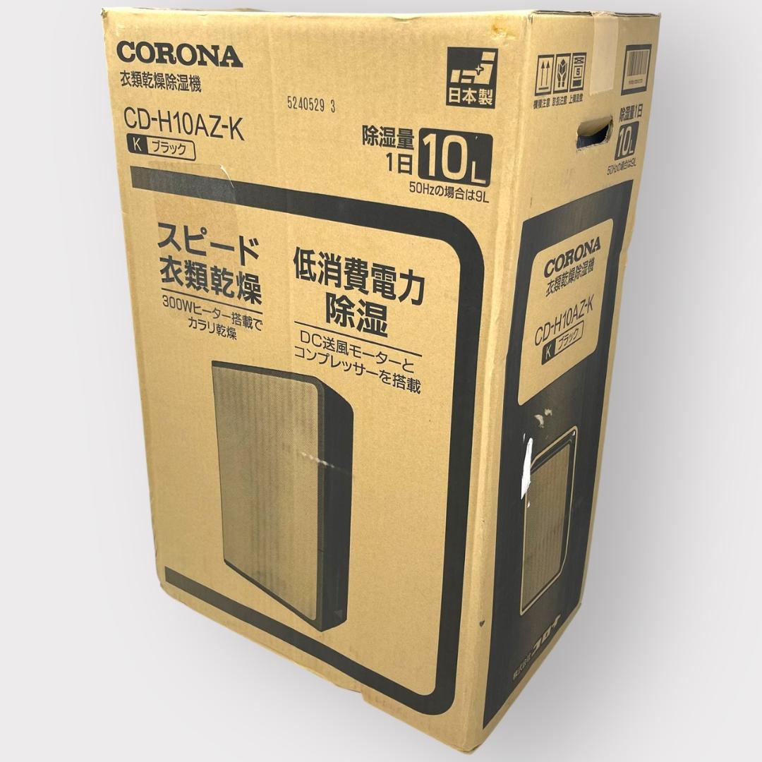 CORONA(コロナ) 衣類乾燥 除湿機 ブラック CD-H10AZ(K)