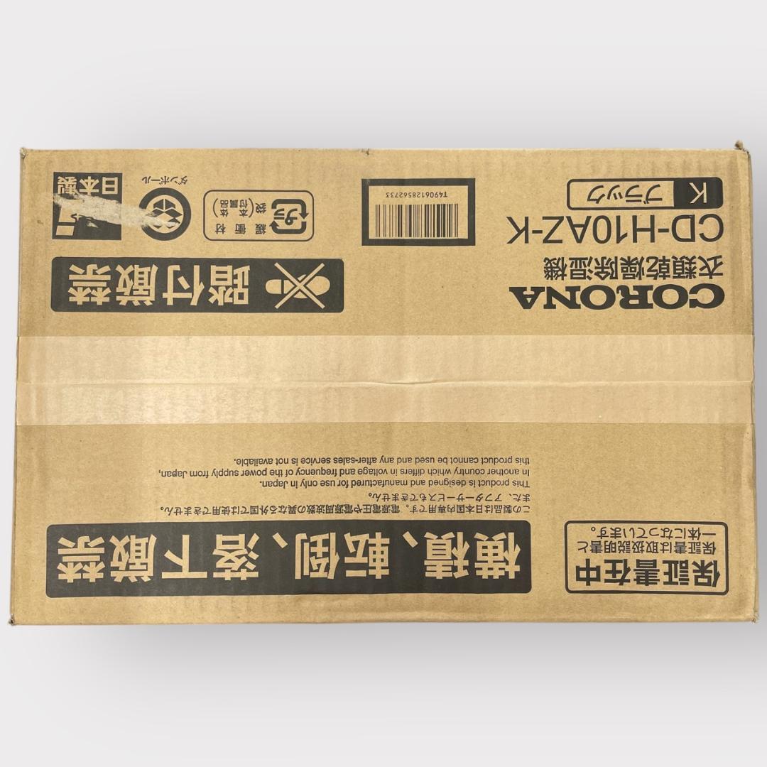 CORONA(コロナ) 衣類乾燥 除湿機 ブラック CD-H10AZ(K)