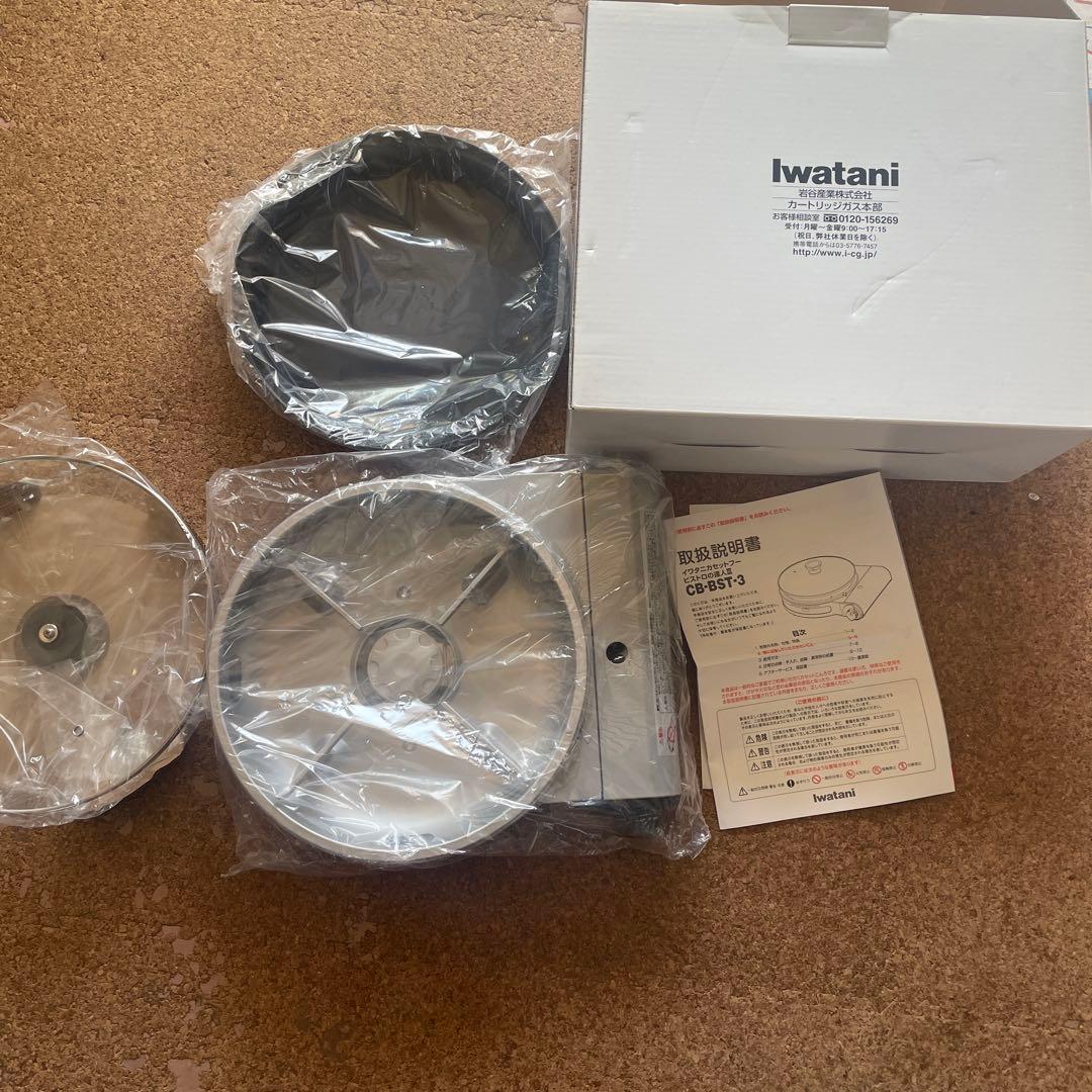 ビストロ達人Ⅲ Iwatani CB-BST-3