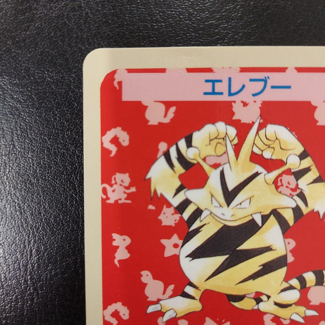 ☆ポケモンカード☆トップサン☆エレブー☆エラー☆ナンバー無し☆