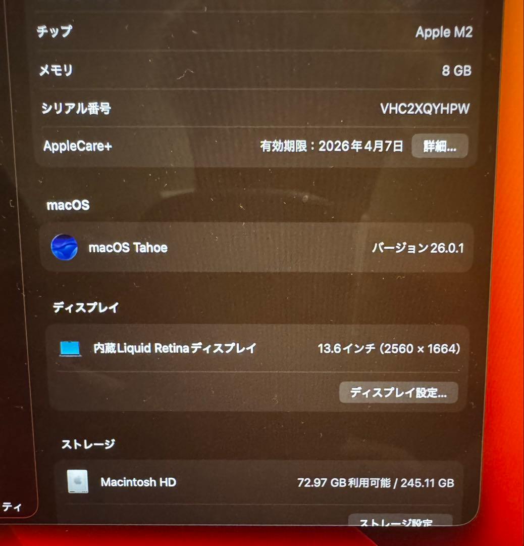 Macbook m2 付属品付 すぐ使えます！！