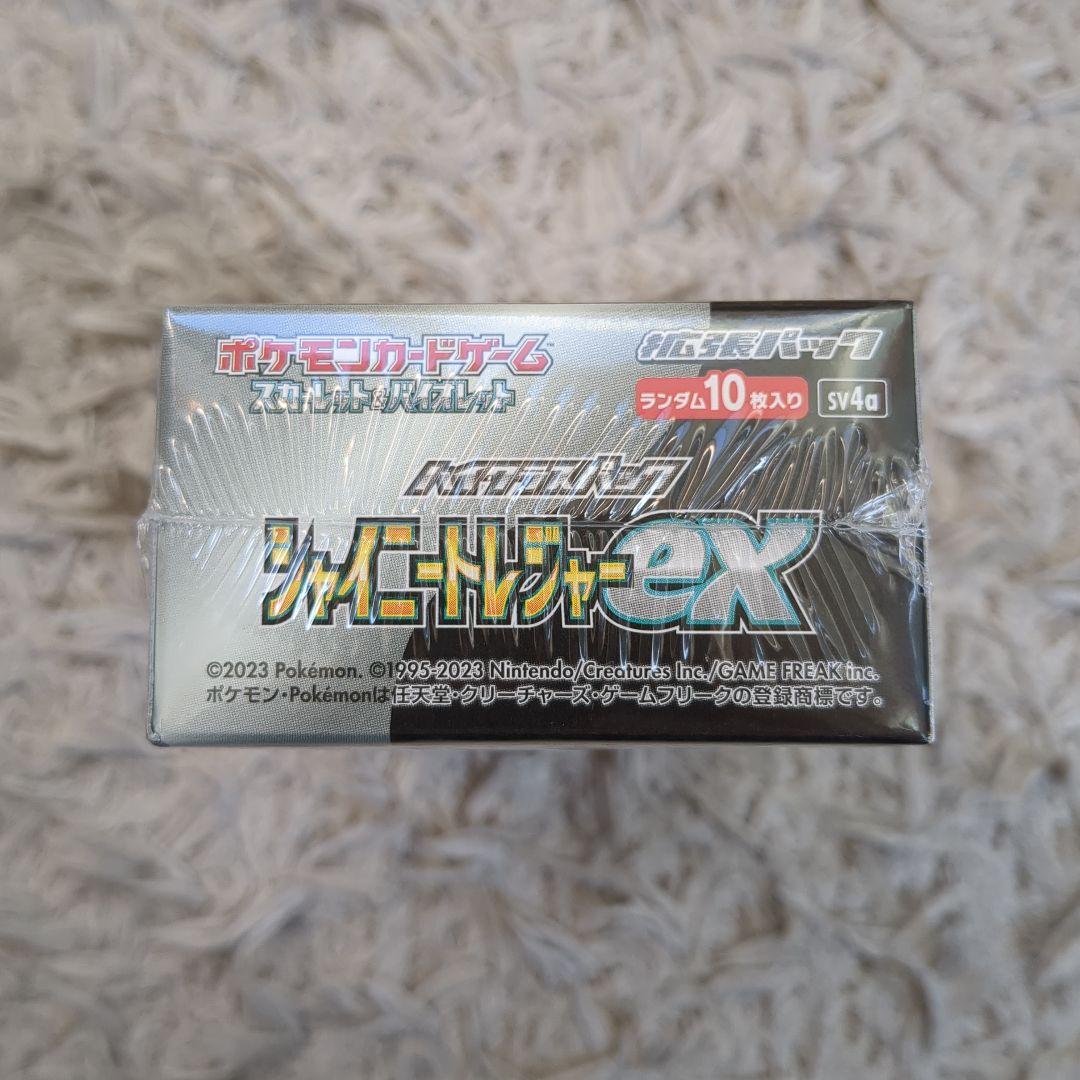 ポケモンカード シャイニートレジャーex 未開封BOX sv4a