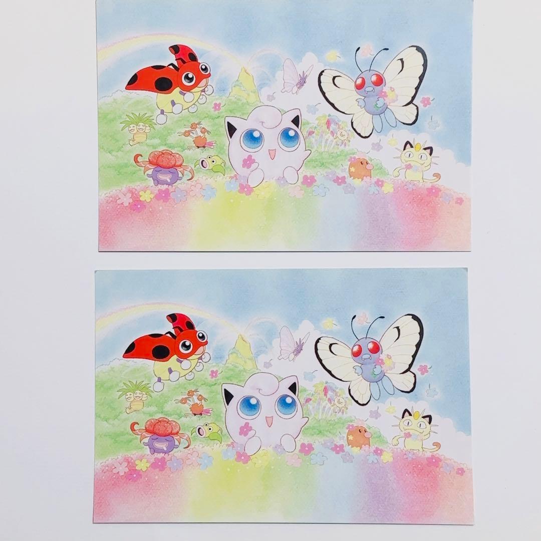 ポケモンカードセット サザンアイランド3セット