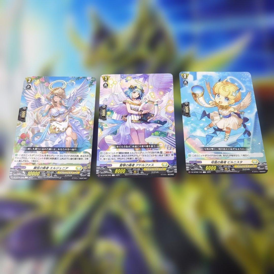 ヴァンガード　リィエル=ドラコニス　パーツセット