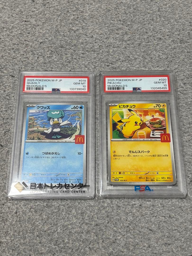 s*e様 【PSA10】 ピカチュウ クワッス マック プロモ ポケモン