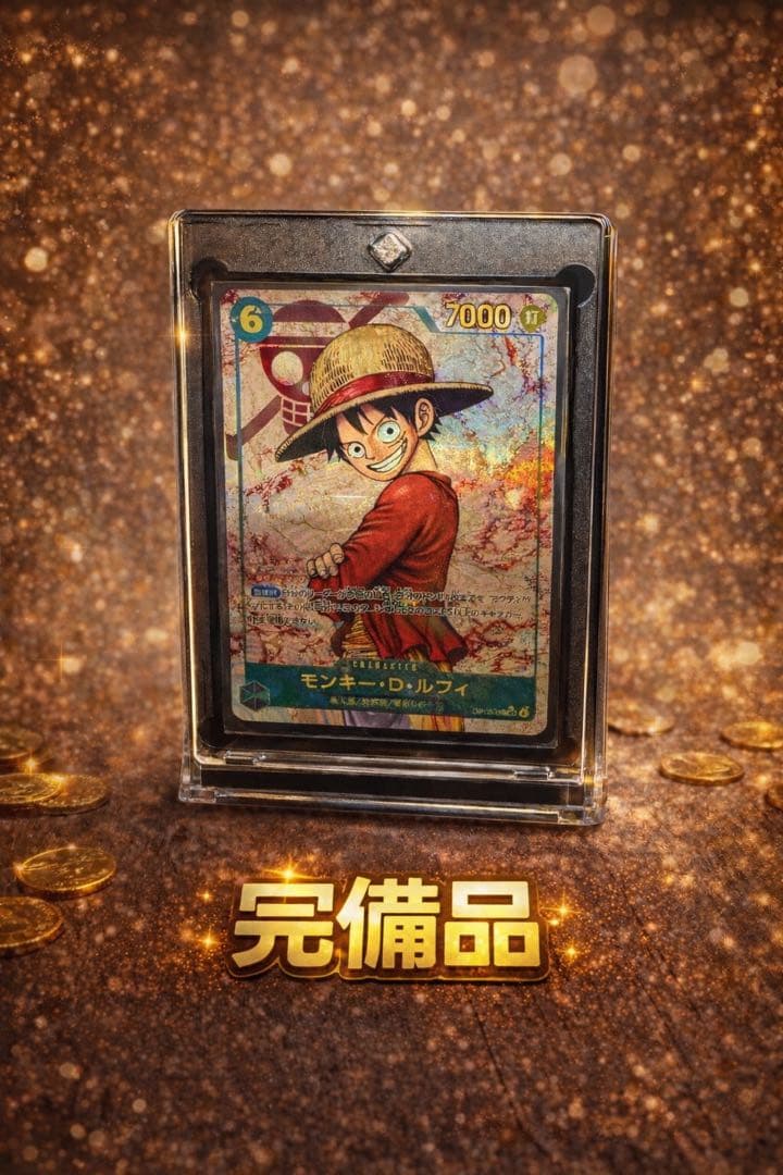ワンピース カードゲーム受け継がれる意志 1パックOP-13 ルフィ付き完備品