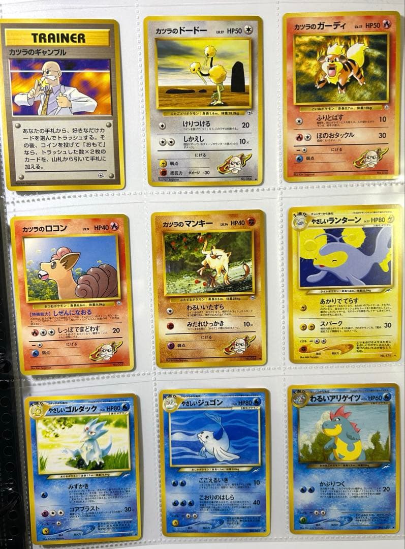 こ*う様 ち*る様 ポケモンカードゲームまとめ引退品 ノーマル 旧カード 旧裏