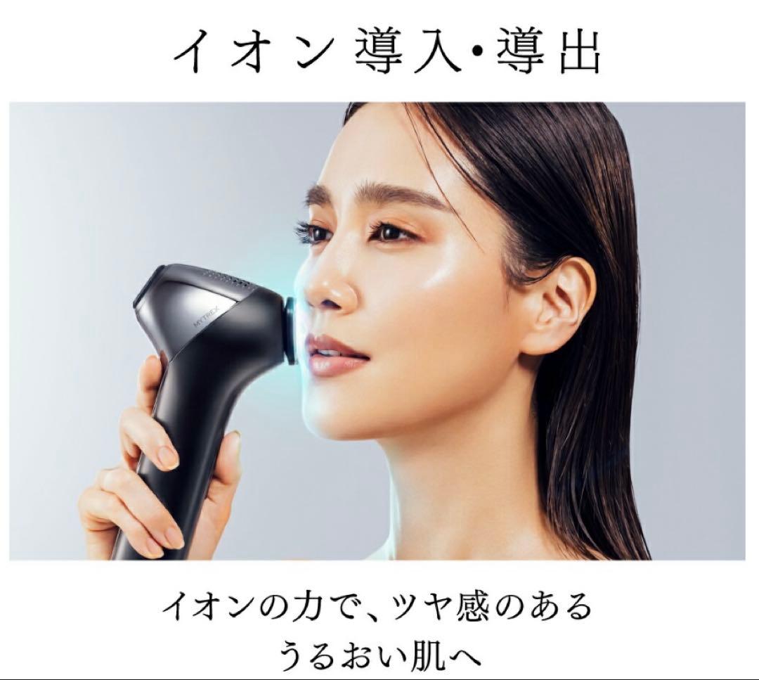 MYTREX ミライワン ホワイト 【保証番号有り】保湿美容ゲル付き