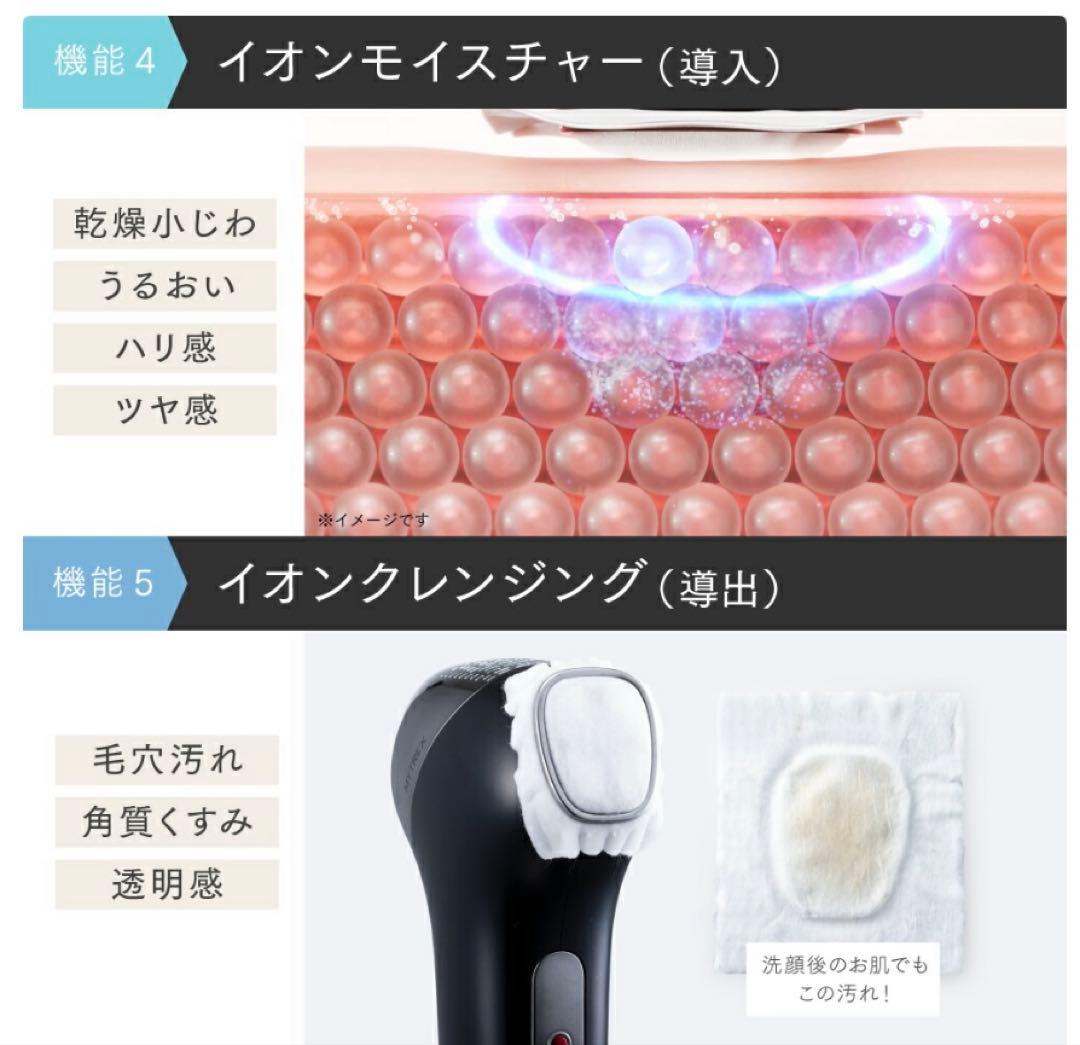 MYTREX ミライワン ホワイト 【保証番号有り】保湿美容ゲル付き