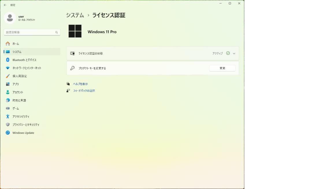 【薄型コンパクト】ProDesk 32GBメモリー&256GB M.2搭載！！