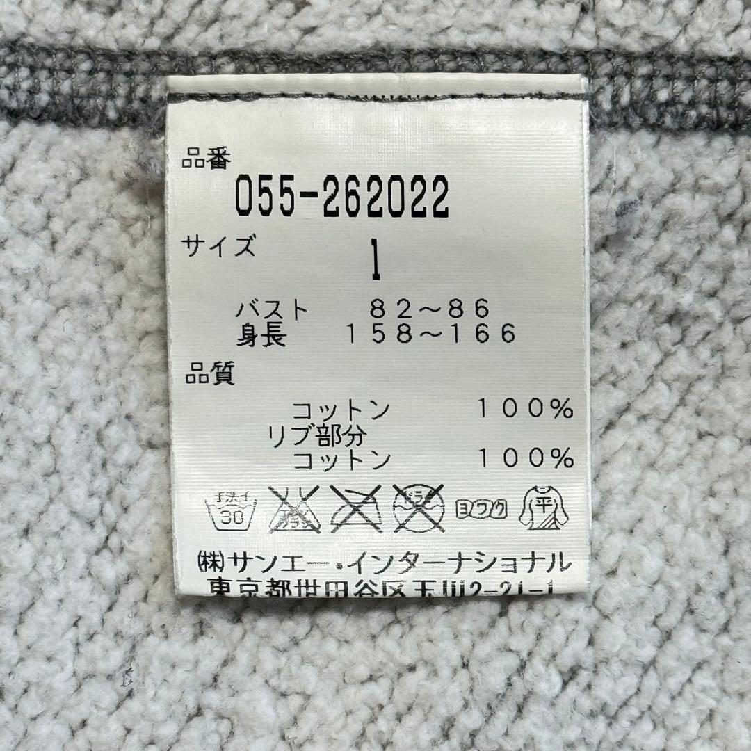【パーリーゲイツ】美品 ジップパーカー グレー 1サイズ レディース
