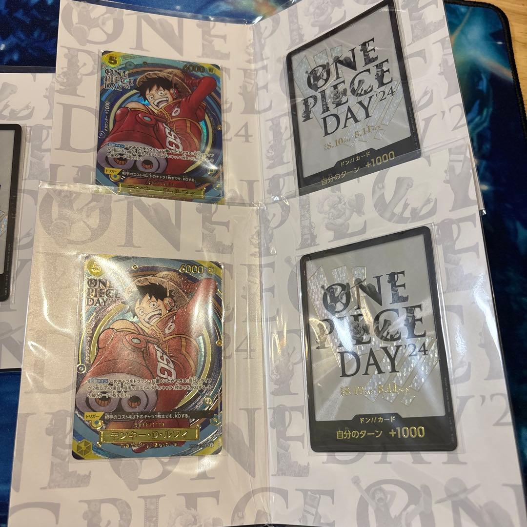 ワンピースカード ワンピースデイ　ONE PIECE DAY24' 3個セット③