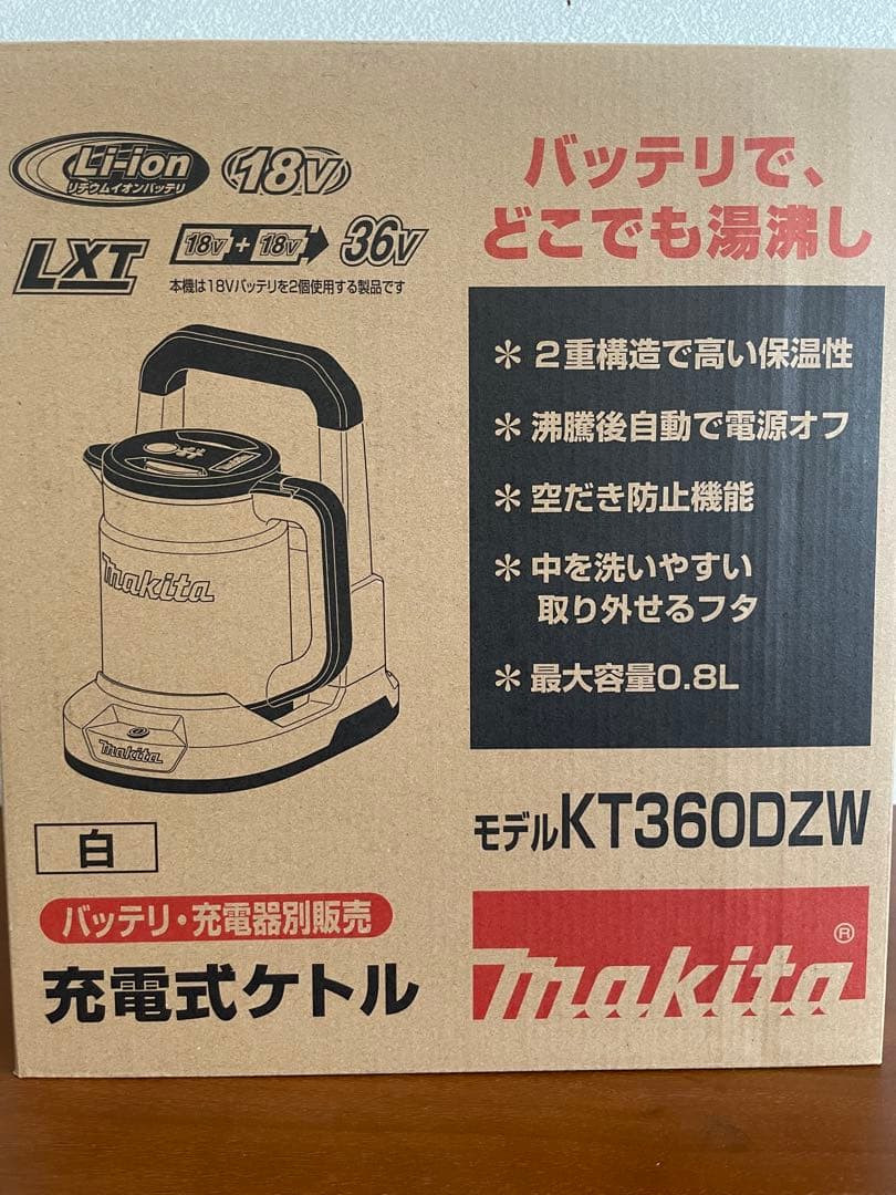 マキタ　３６V充電式ケトル　KT360DZW　白色　本体のみ