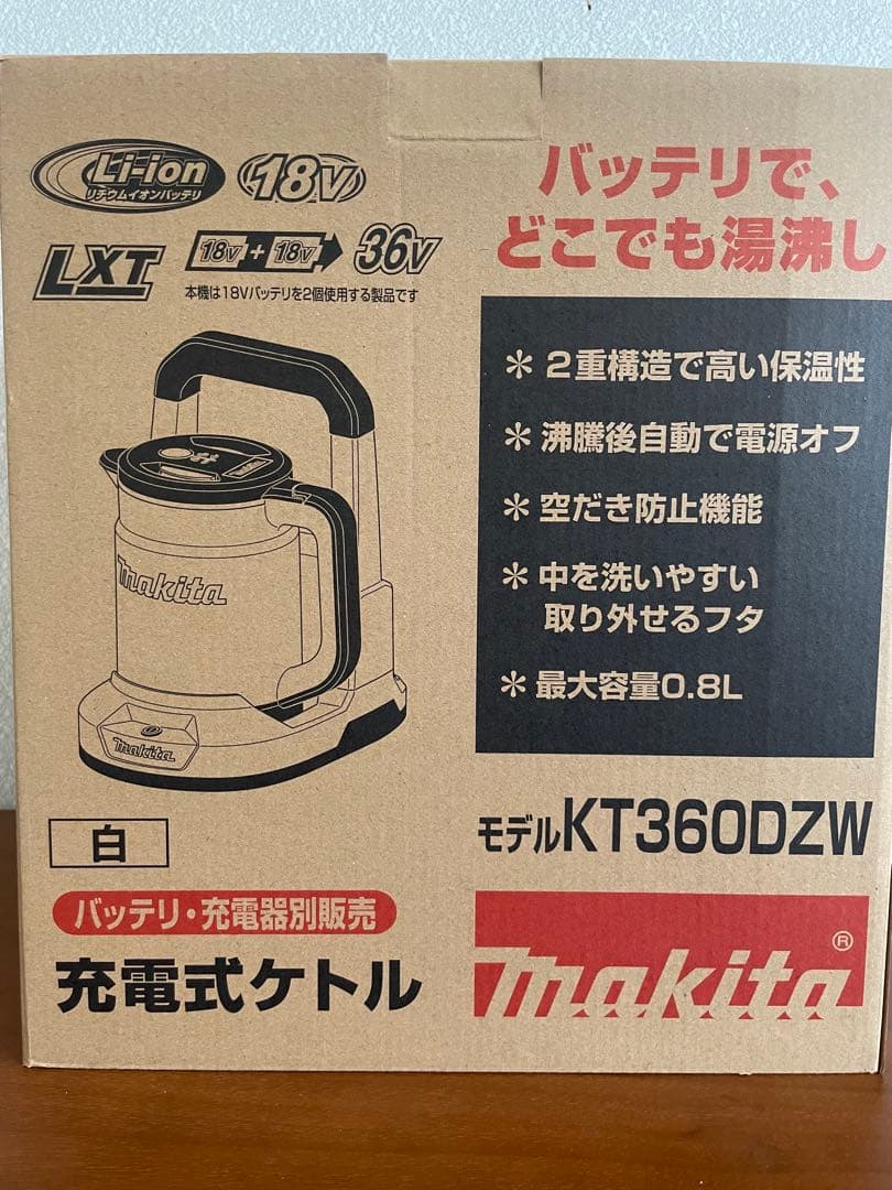 マキタ　３６V充電式ケトル　KT360DZW　白色　本体のみ