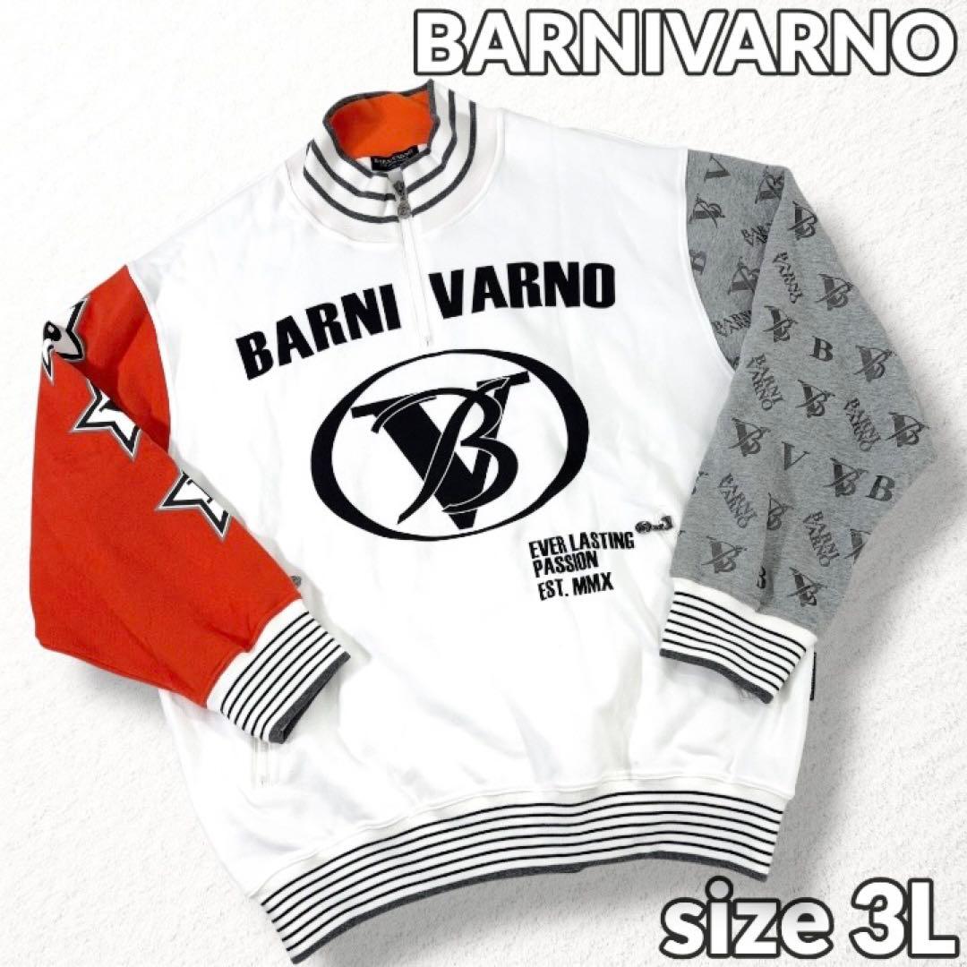 【BARNIVARNO】ハーフジップスウェット 背面ビッグロゴ 袖切替 白 3L