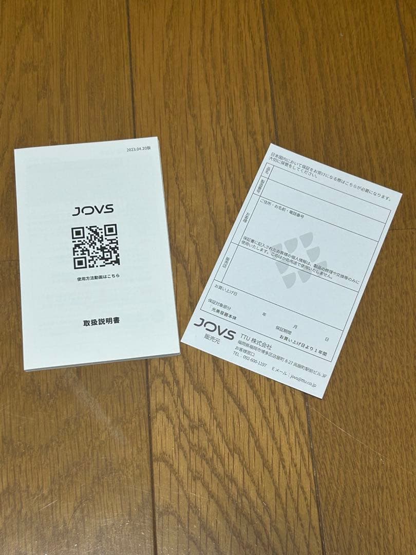 JOVS DORA 脱毛器セット