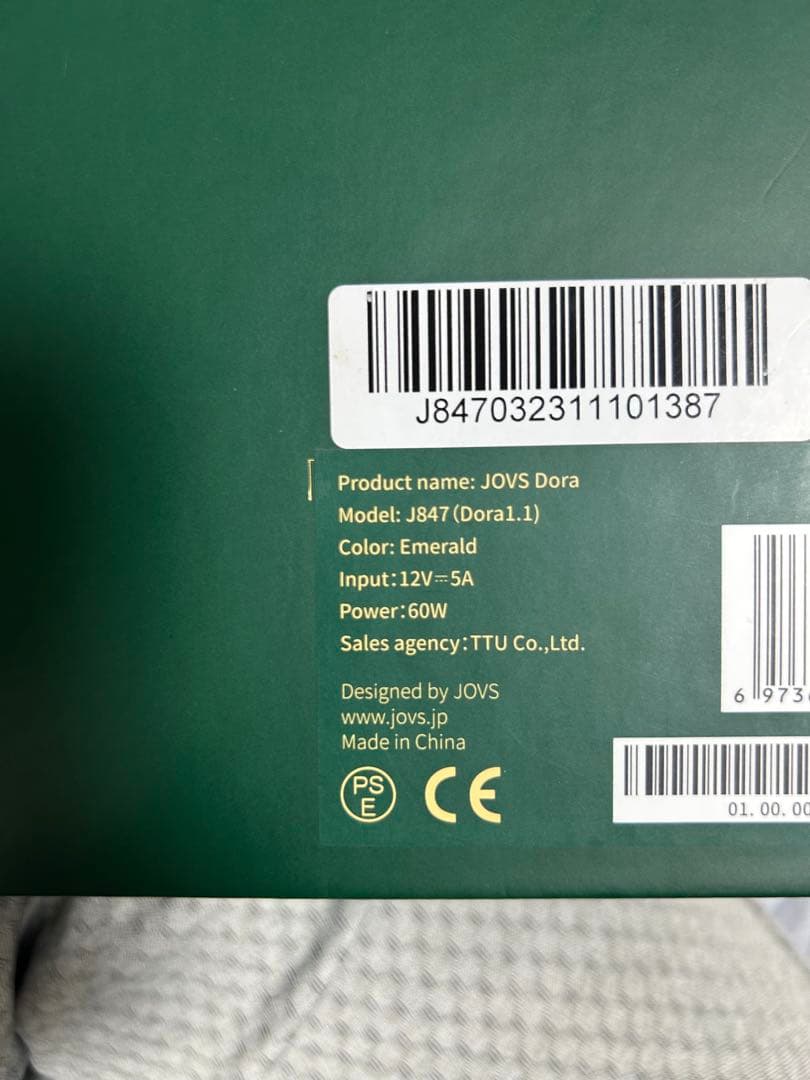 JOVS DORA 脱毛器セット