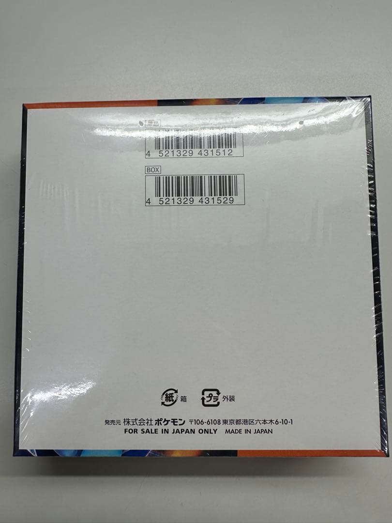 新品、未開封 シュリンク付き ポケモンカードゲーム インフェルノX 1BOX