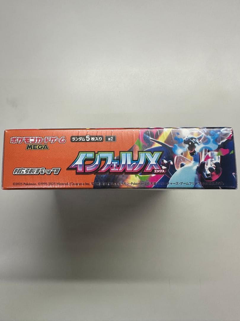新品、未開封 シュリンク付き ポケモンカードゲーム インフェルノX 1BOX