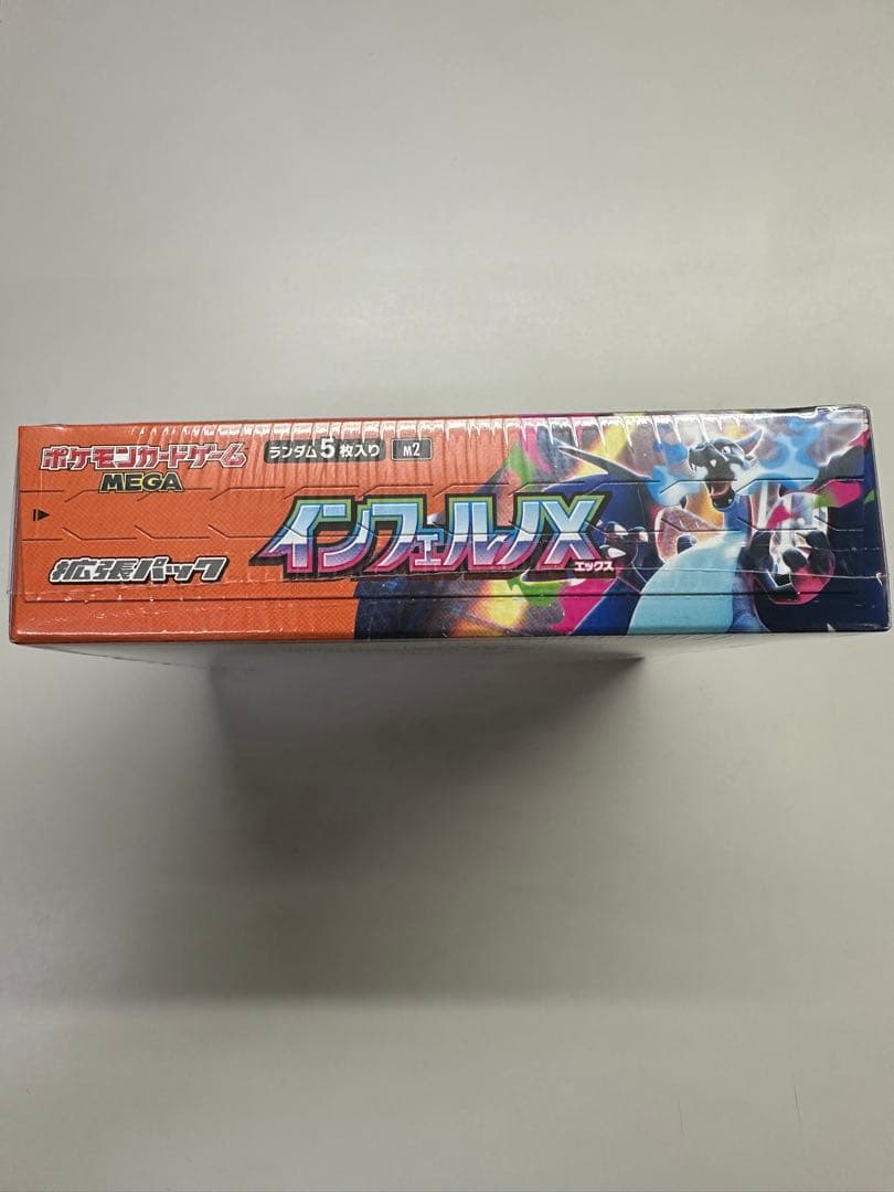 新品、未開封 シュリンク付き ポケモンカードゲーム インフェルノX 1BOX