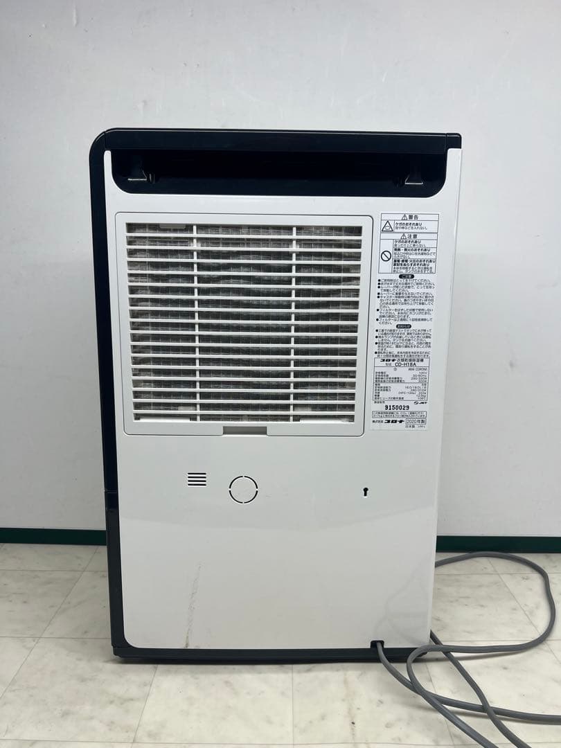 コロナ 衣類乾燥除湿機 CD-H18A