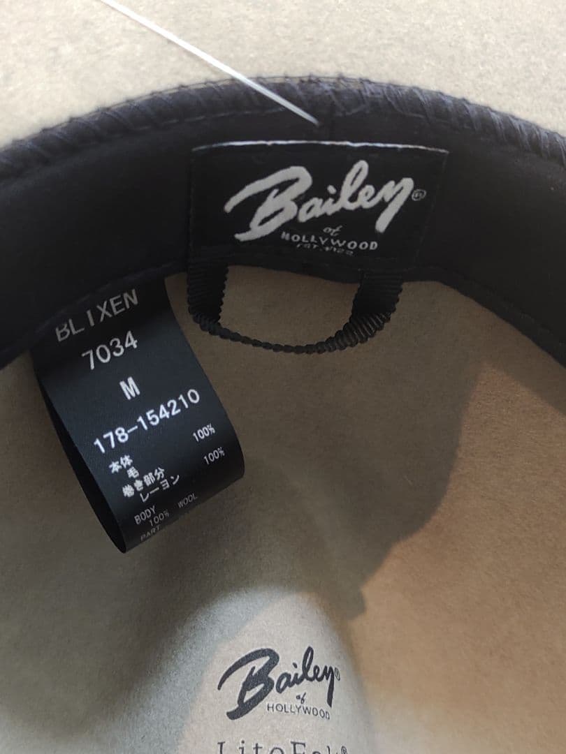 新品　Bailey　ベイリー　BLIXEN　ブレクセン　シルバーベリー