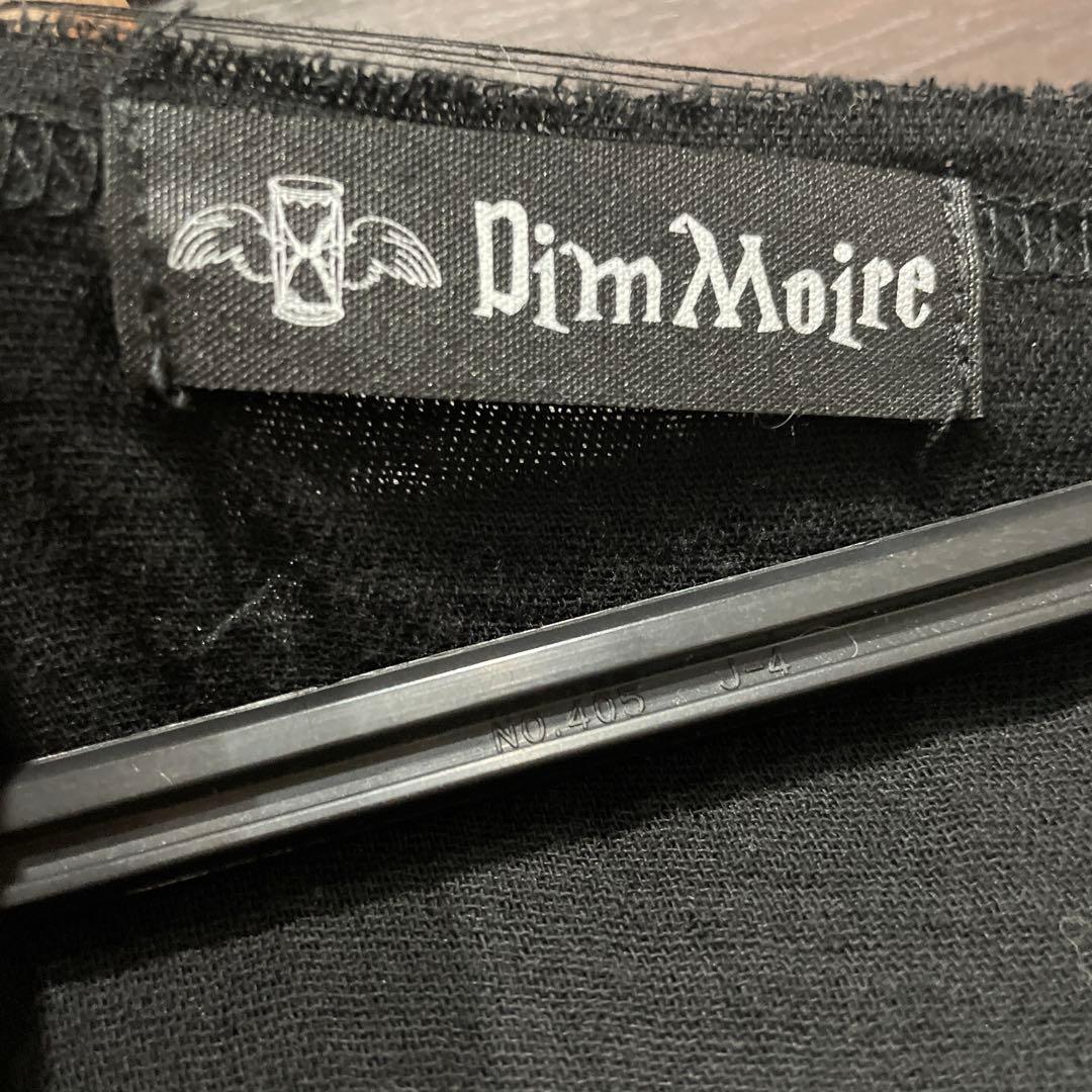 ディムモアール 長袖 ロングTシャツ