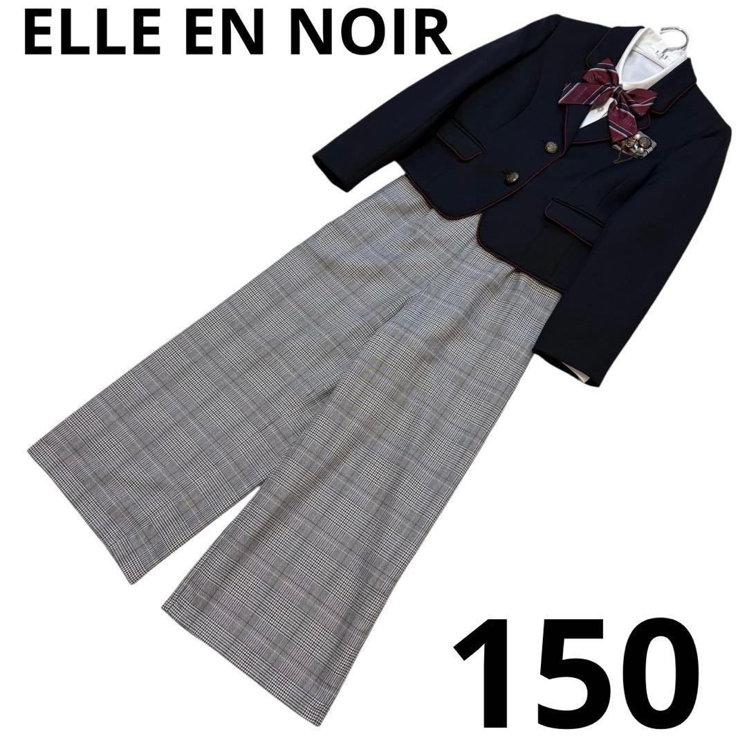 ELLE EN NOIR ブレザーワイドパンツスーツ 150 女の子 5点セット