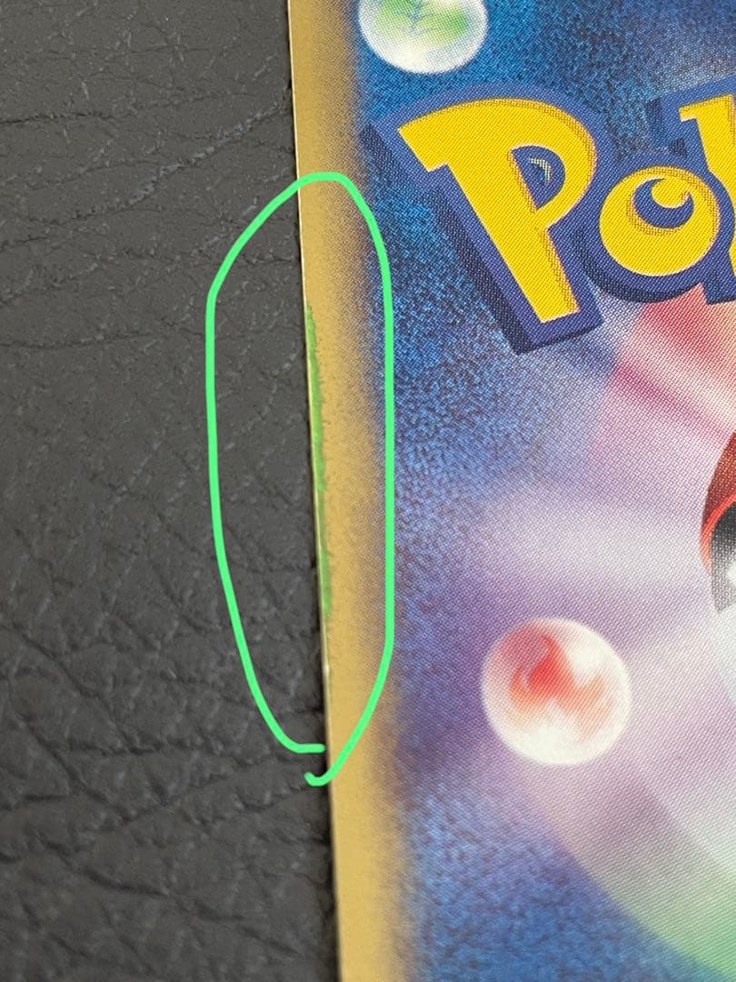 コダック ● 拡張パック第2弾 地図にない町 020/092