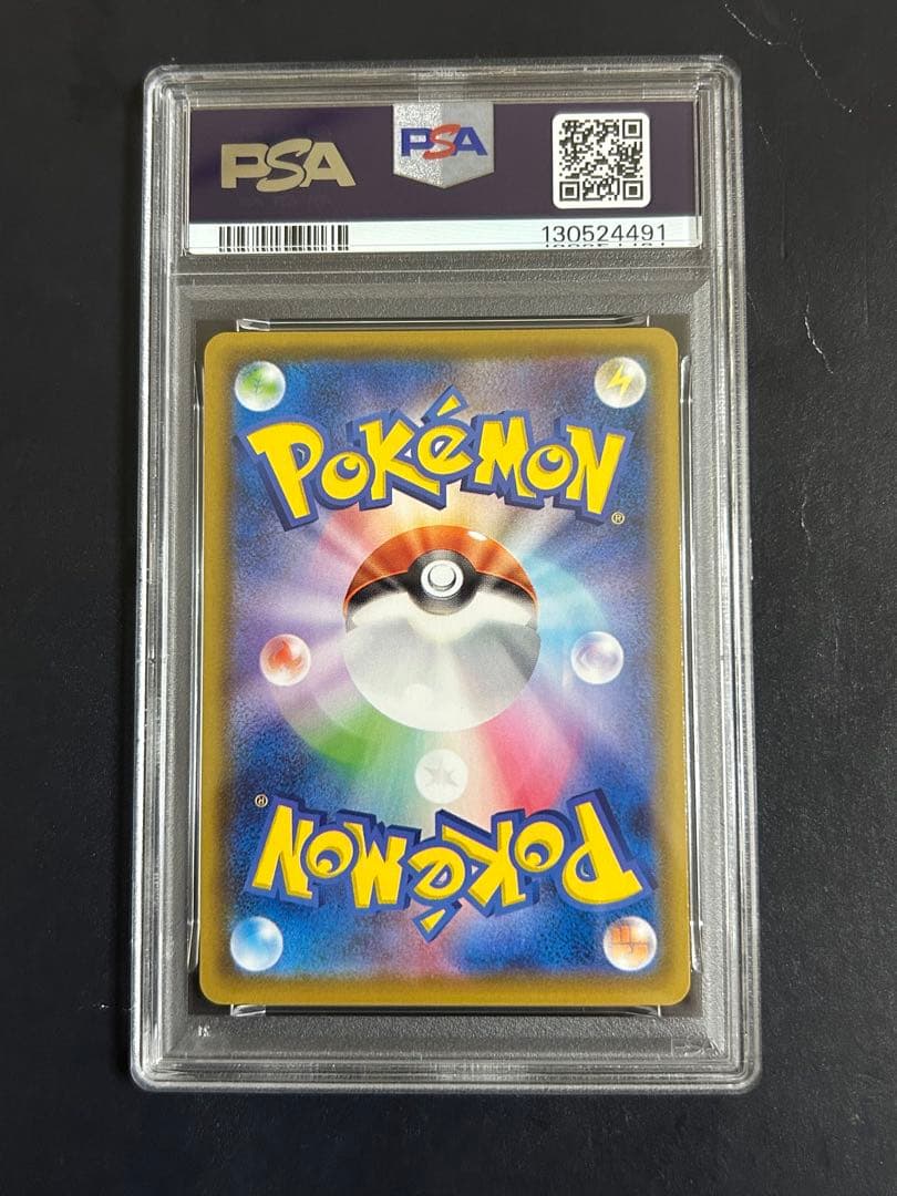 PSA10 ピカチュウ 25th ミラー pokemon pikachu 001