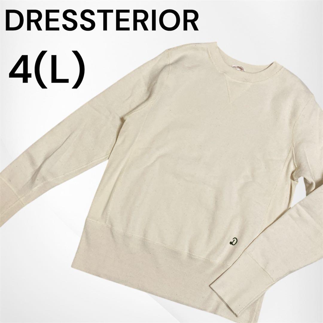 美品 ドレステリア デキシー吊裏毛プルオーバー 04 L 大きいサイズ 日本製