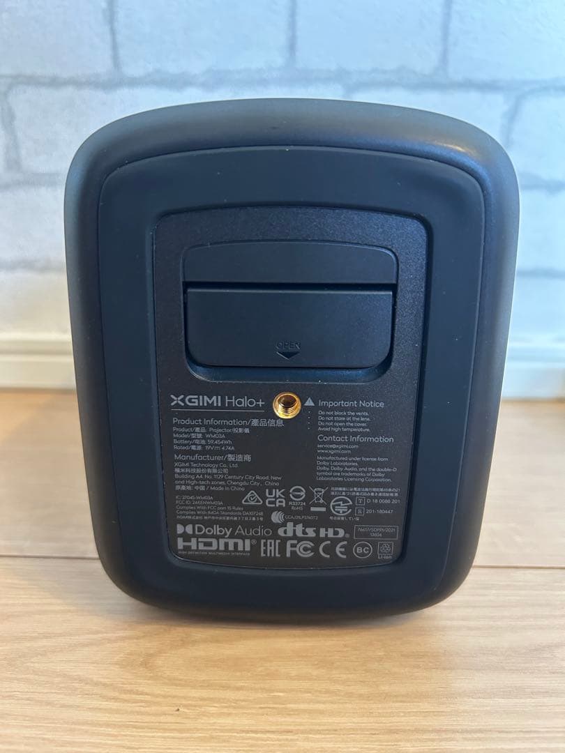【超美品】XGIMI Halo+ プロジェクター