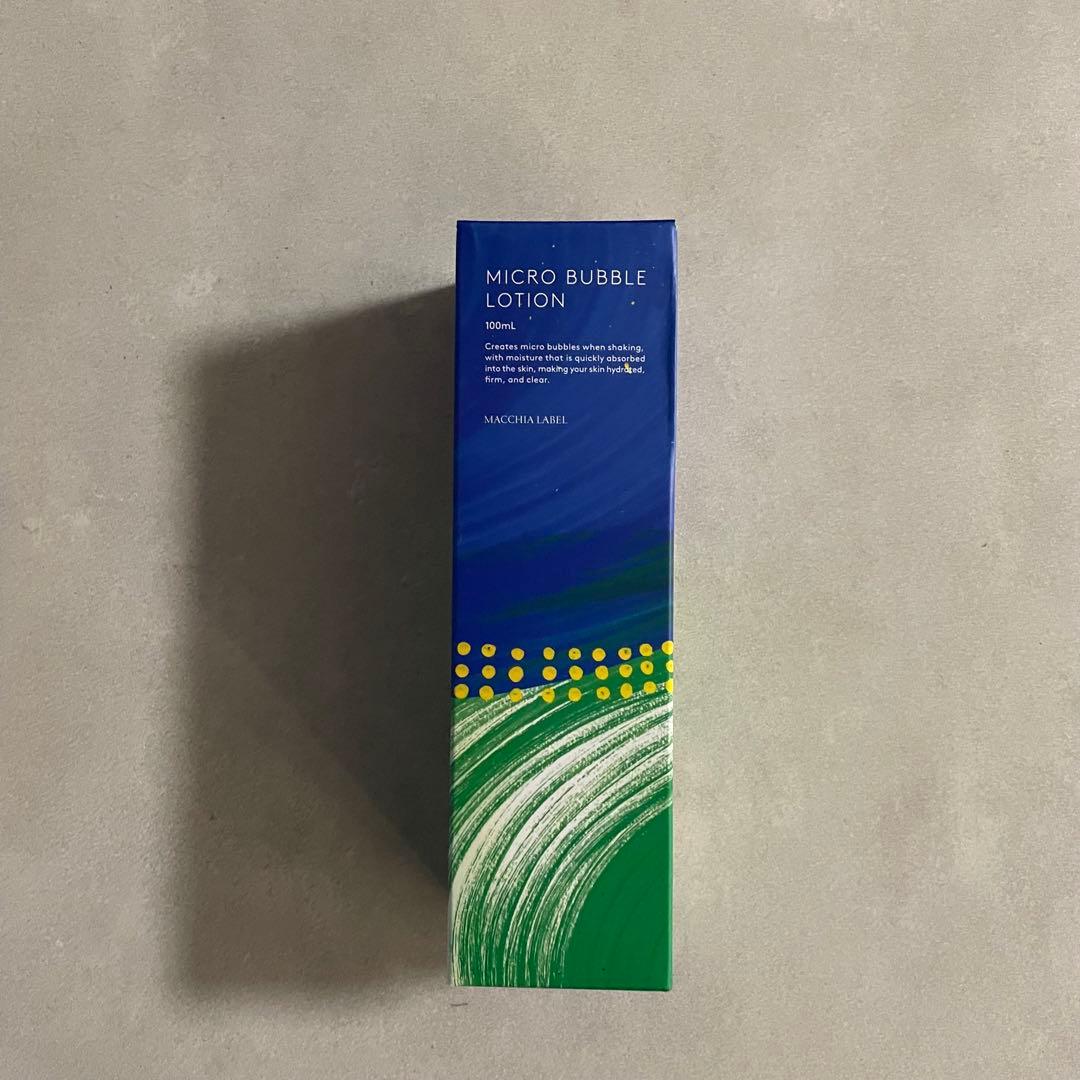 MACCHIA LABEL マキアレイベル ナック 株主優待