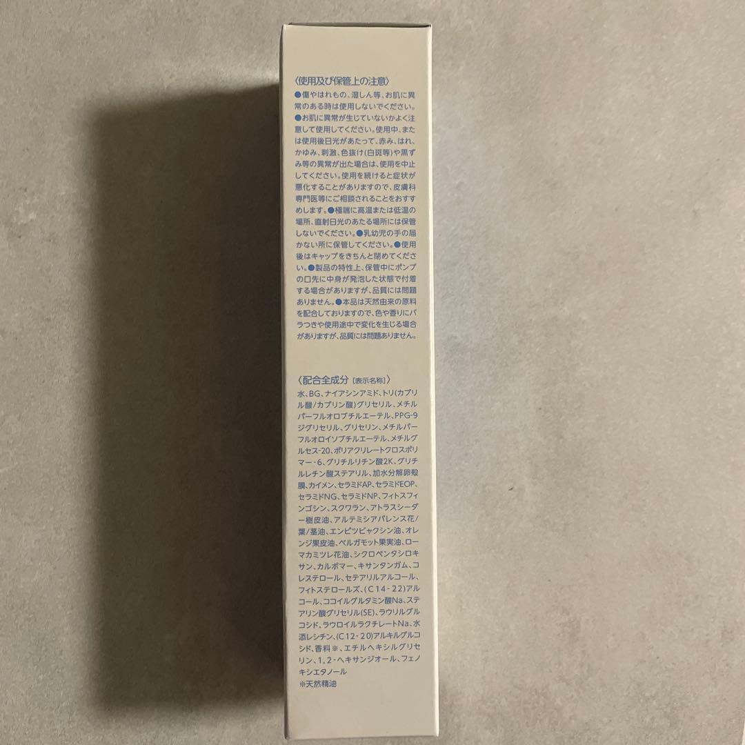 MACCHIA LABEL マキアレイベル ナック 株主優待