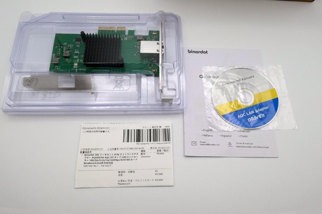 10G イーサネット PCIe ネットワークアダプタMarvell AQC107